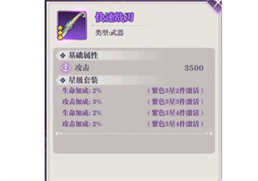 黑夜战斗