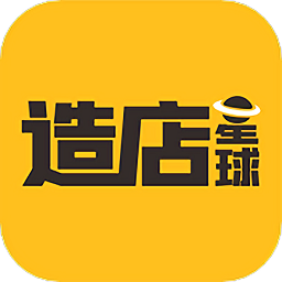 造店星球