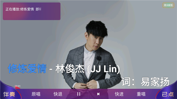 家庭ktv软件下载手机版