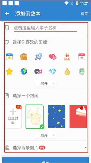 Countdown Pro