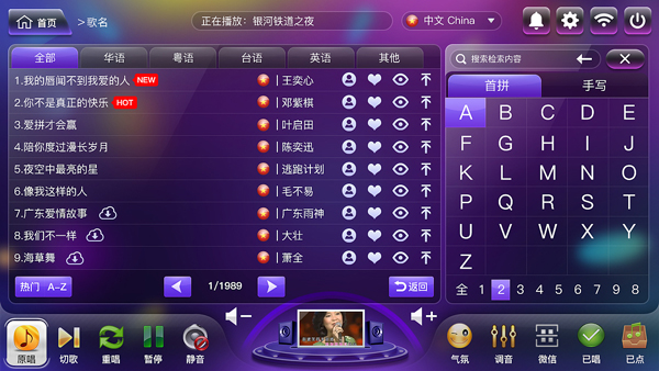 家庭ktv软件下载手机版