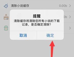 顶点小说无弹窗免费版