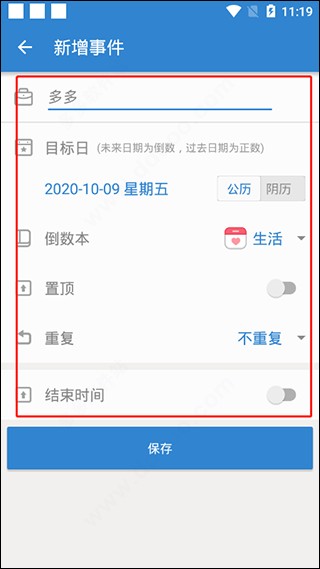 Countdown Pro