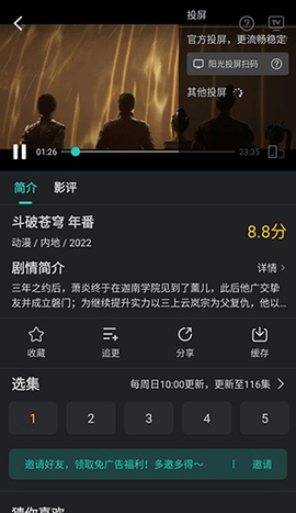 蓝兔影评