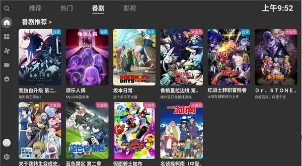 bbll1.5.0下载