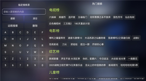 星辰仓V5