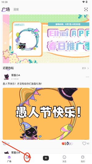 诶嘿