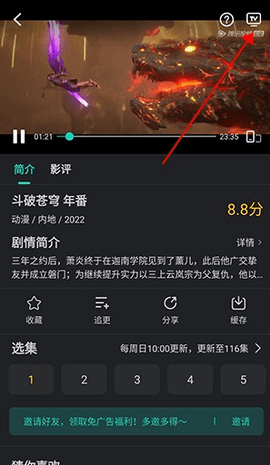 蓝兔影评