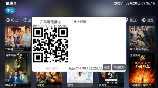 星辰仓V5