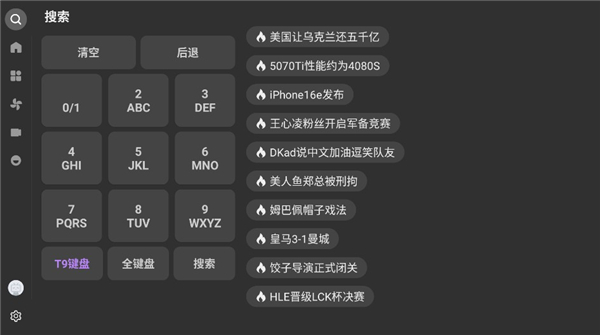 bbll1.5.0下载