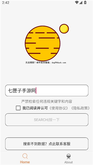 飞土搜