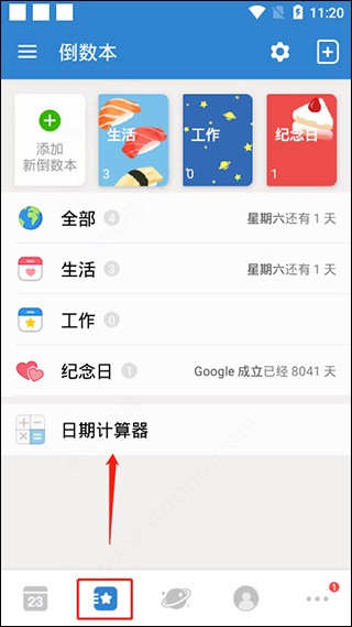 Countdown Pro