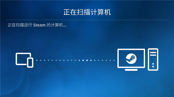 Steam Link安卓版