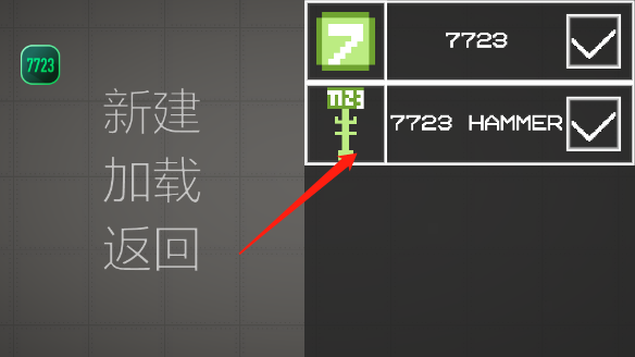甜瓜游乐场马桶人模组