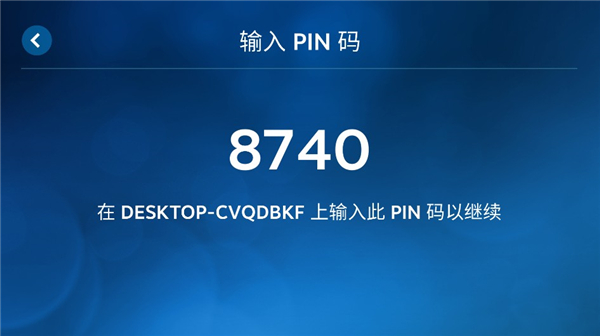 Steam Link安卓版