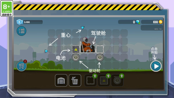 暴爽疯狂赛车国际服