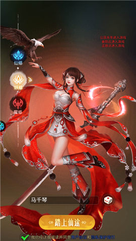 极限16(0.1折)