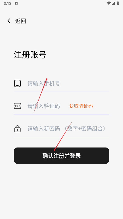 瓜瓜云手机