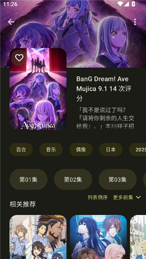 anime动漫