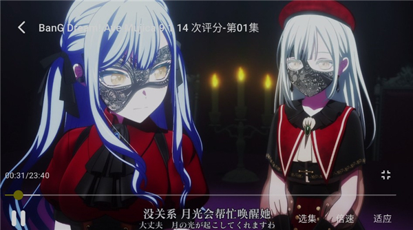 anime动漫