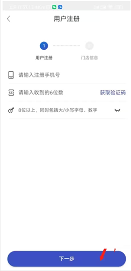 兔喜生活超市