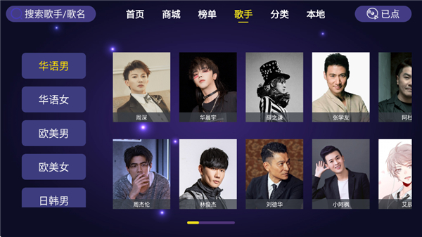 家庭ktv软件下载手机版