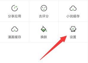 顶点小说无弹窗免费版