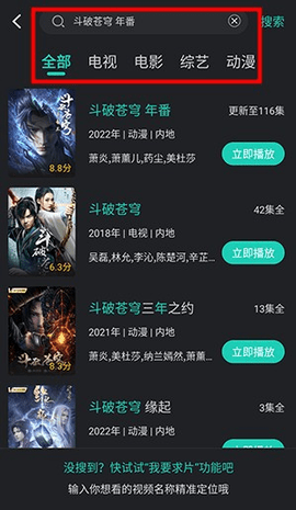 蓝兔影评
