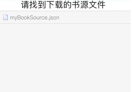 开源阅读app下载安装