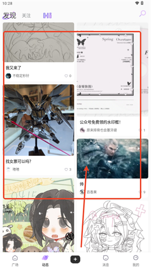 诶嘿