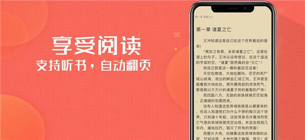 顶点小说无弹窗免费版