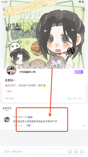 诶嘿