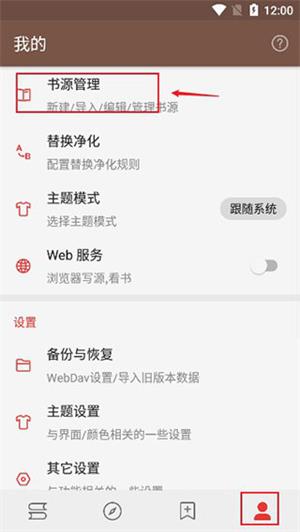 开源阅读app下载安装