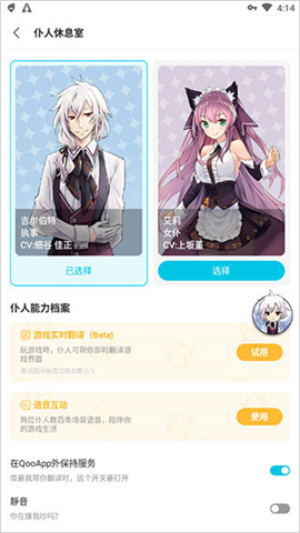 qooapp官网版安卓版