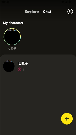 whisperai虚拟恋人