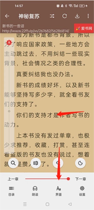 开源阅读app下载安装