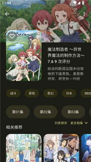 anime