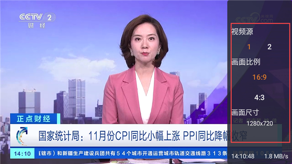 酷兴TV