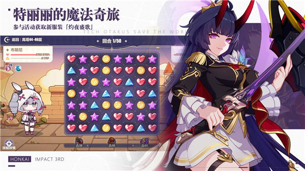 崩坏3云游戏