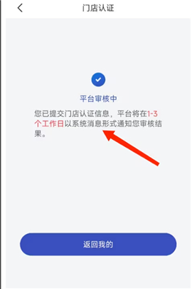 兔喜生活超市