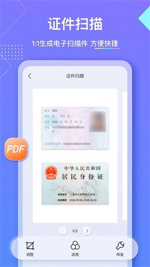 汉王扫描王老版