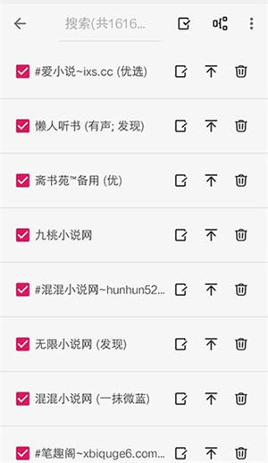 开源阅读app下载安装