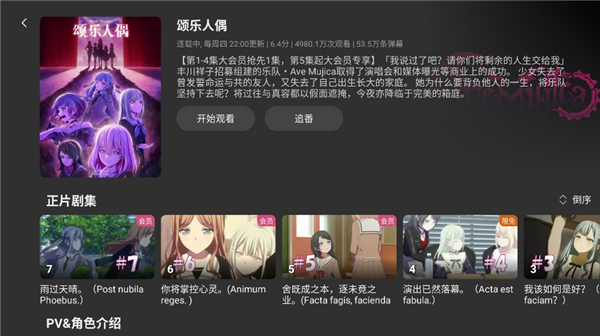 bbll1.5.0下载