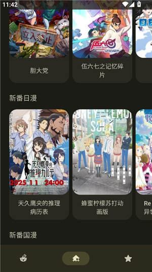 anime