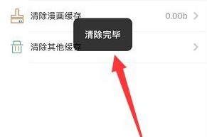顶点小说无弹窗免费版