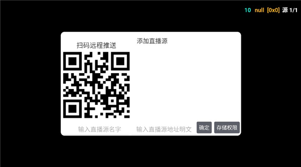 星辰仓V5
