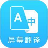 芒果游戏翻译器app手机版