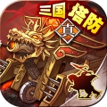 策马守天关手游