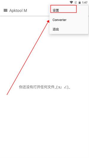 ApktoolM