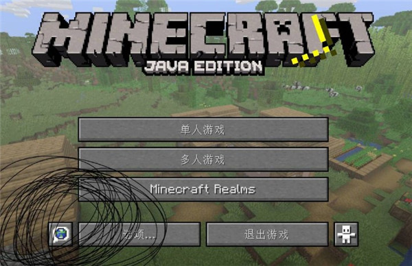 Minecraft国际版1.20